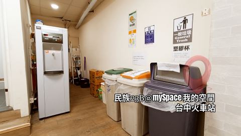 民族23B