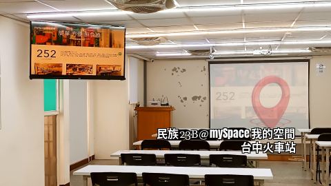 民族23B
