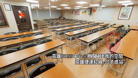 高雄BOSS中心