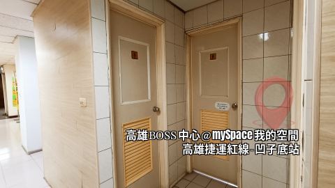 高雄BOSS中心