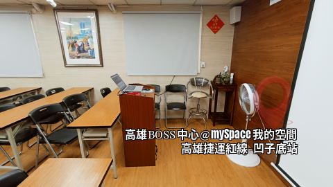 高雄BOSS中心