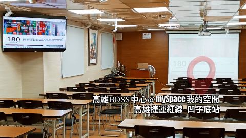 高雄BOSS中心