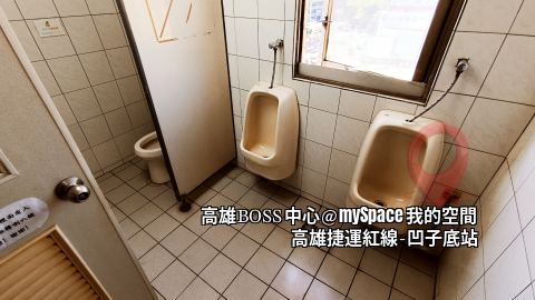 高雄BOSS中心