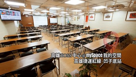 高雄BOSS中心