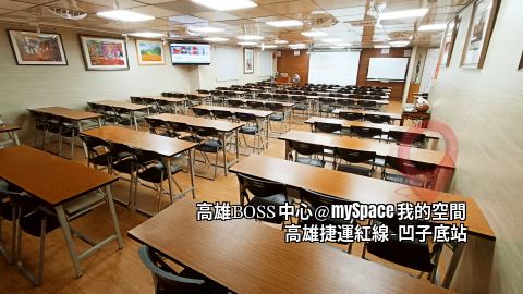 高雄BOSS中心