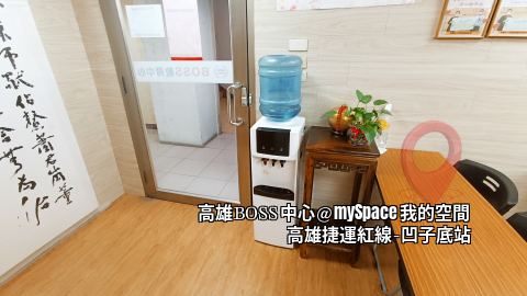 高雄BOSS中心