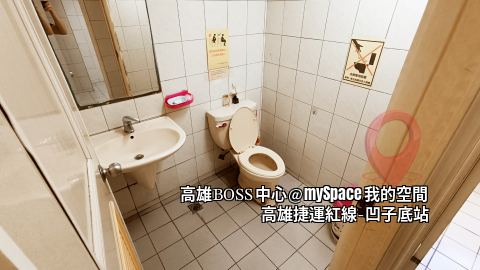 高雄BOSS中心