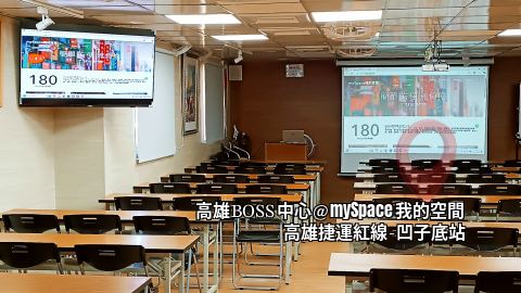 高雄BOSS中心