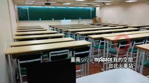 重南502