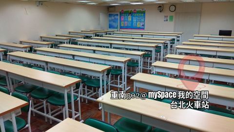 重南502
