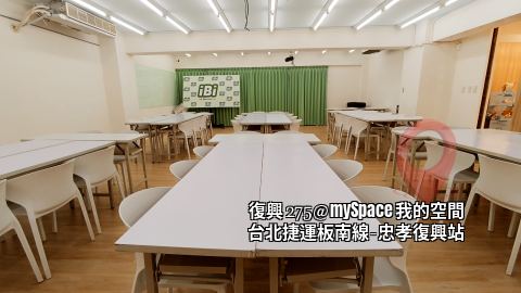 復興275