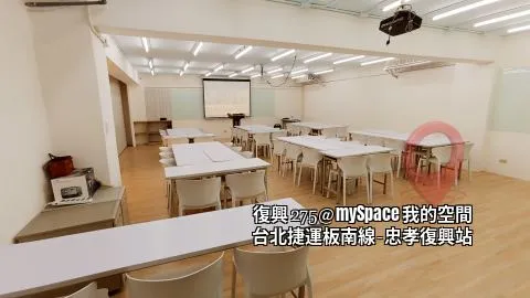 復興275