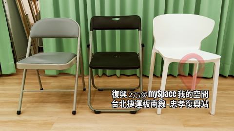 復興275