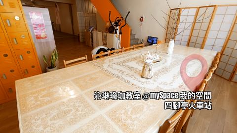 沁琳瑜珈教室
