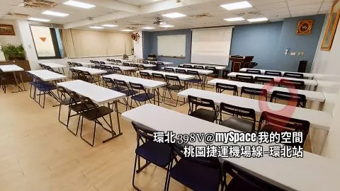 環北398V