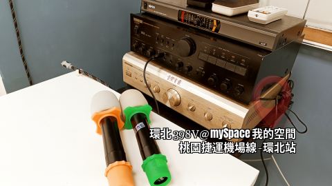 環北398V