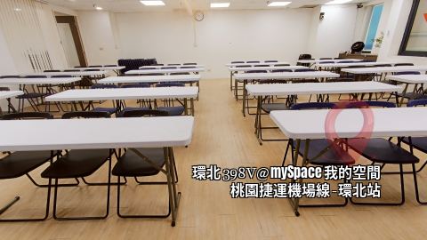 環北398V