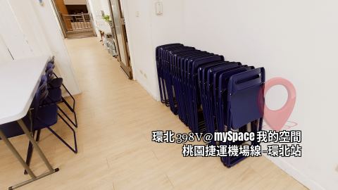 環北398V