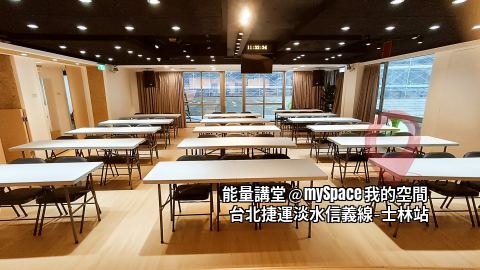 能量講堂