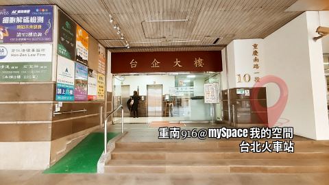 重南916