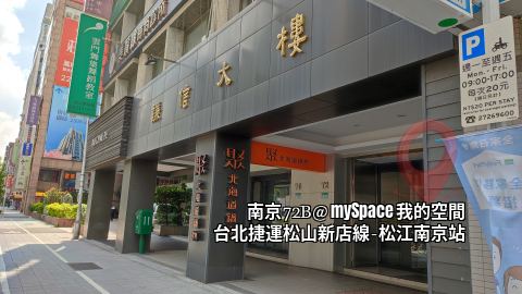 南京72B