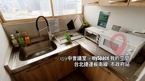 159中會議室