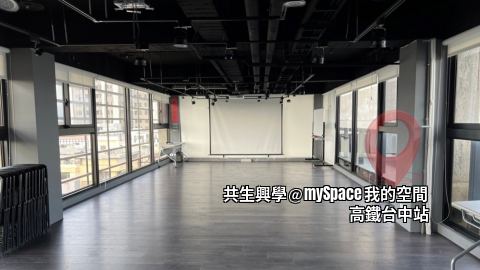 共生興學