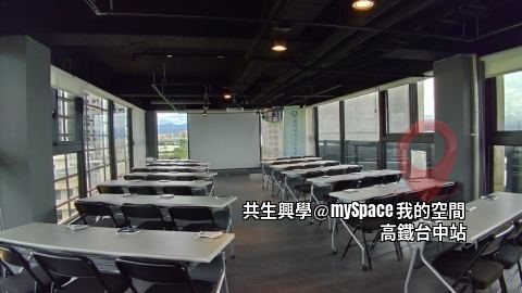 共生興學