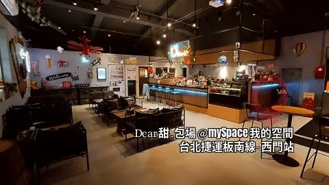 Dcar甜.包場