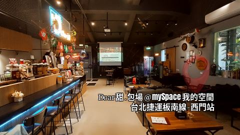 Dcar甜.包場