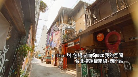 Dcar甜.包場