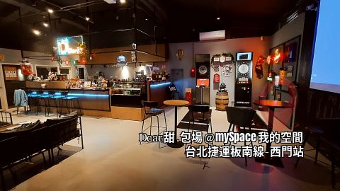 Dcar甜.包場