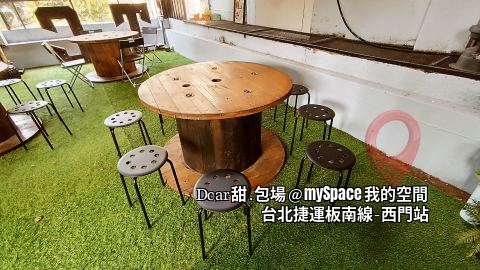 Dcar甜.包場
