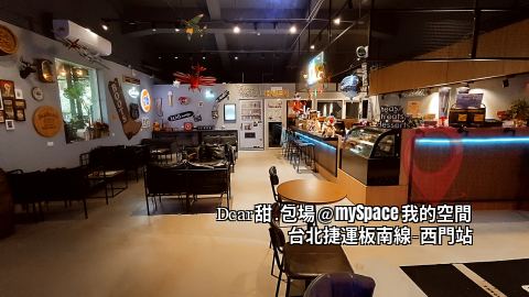 Dcar甜.包場