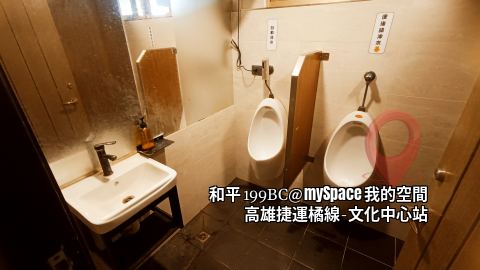 和平199BC
