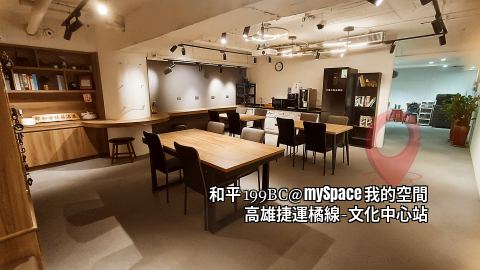 和平199BC