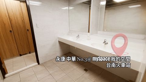 中華No.3