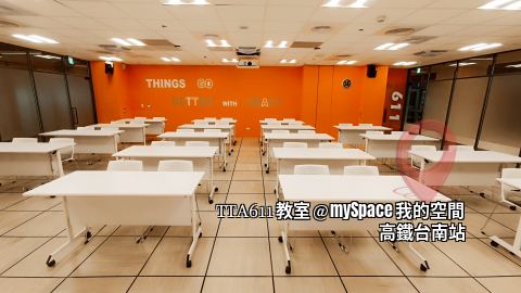 TTA611教室