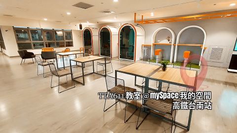 TTA611教室