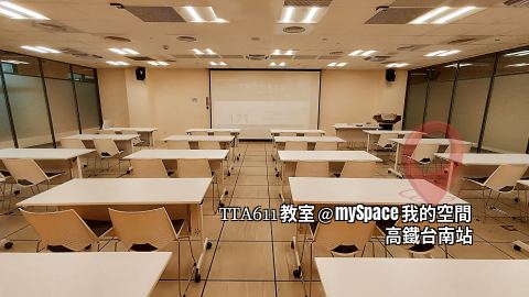 TTA611教室