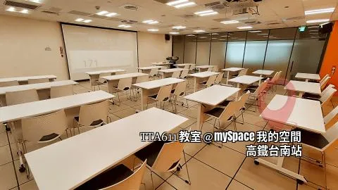 TTA611教室
