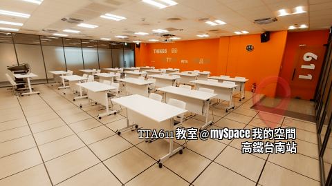 TTA611教室