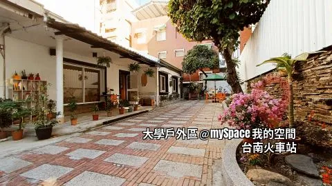 大學戶外區