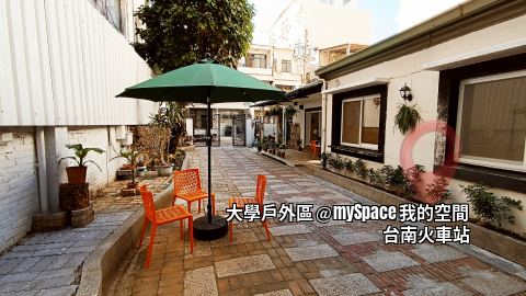 大學戶外區