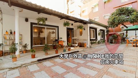 大學戶外區