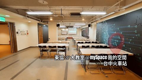 東協2F大教室