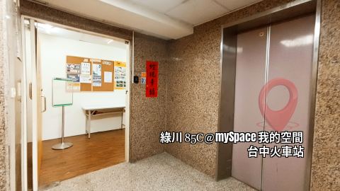 綠川85C