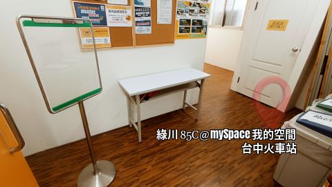 綠川85C