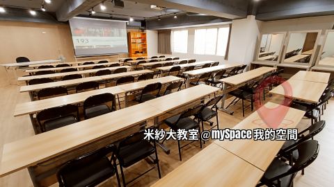 米紗大教室