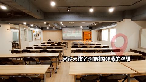 米紗大教室